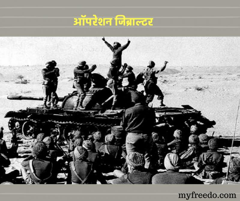 Story of India-Pakistan War